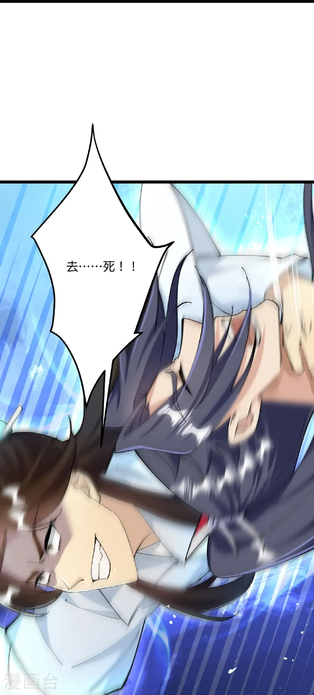 第668话 雷劫!!17