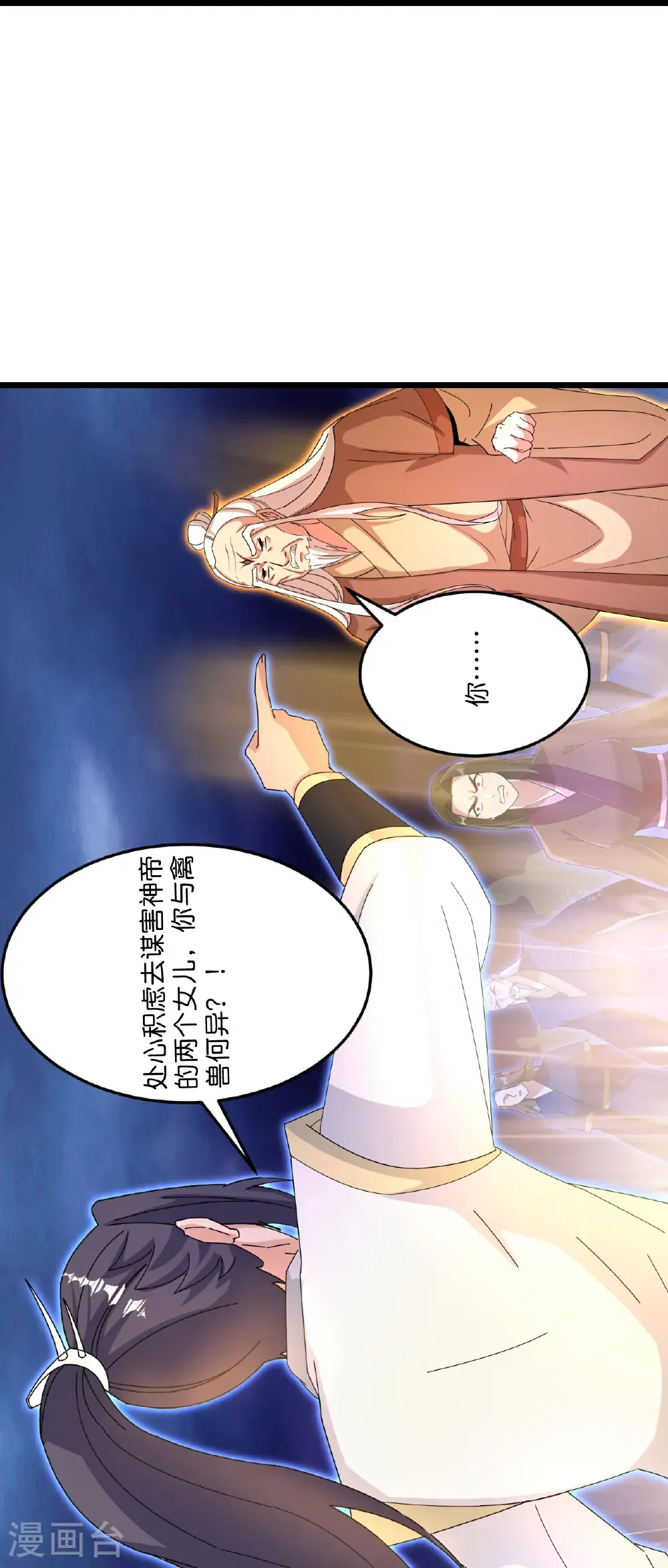 第699话 舌战群儒29
