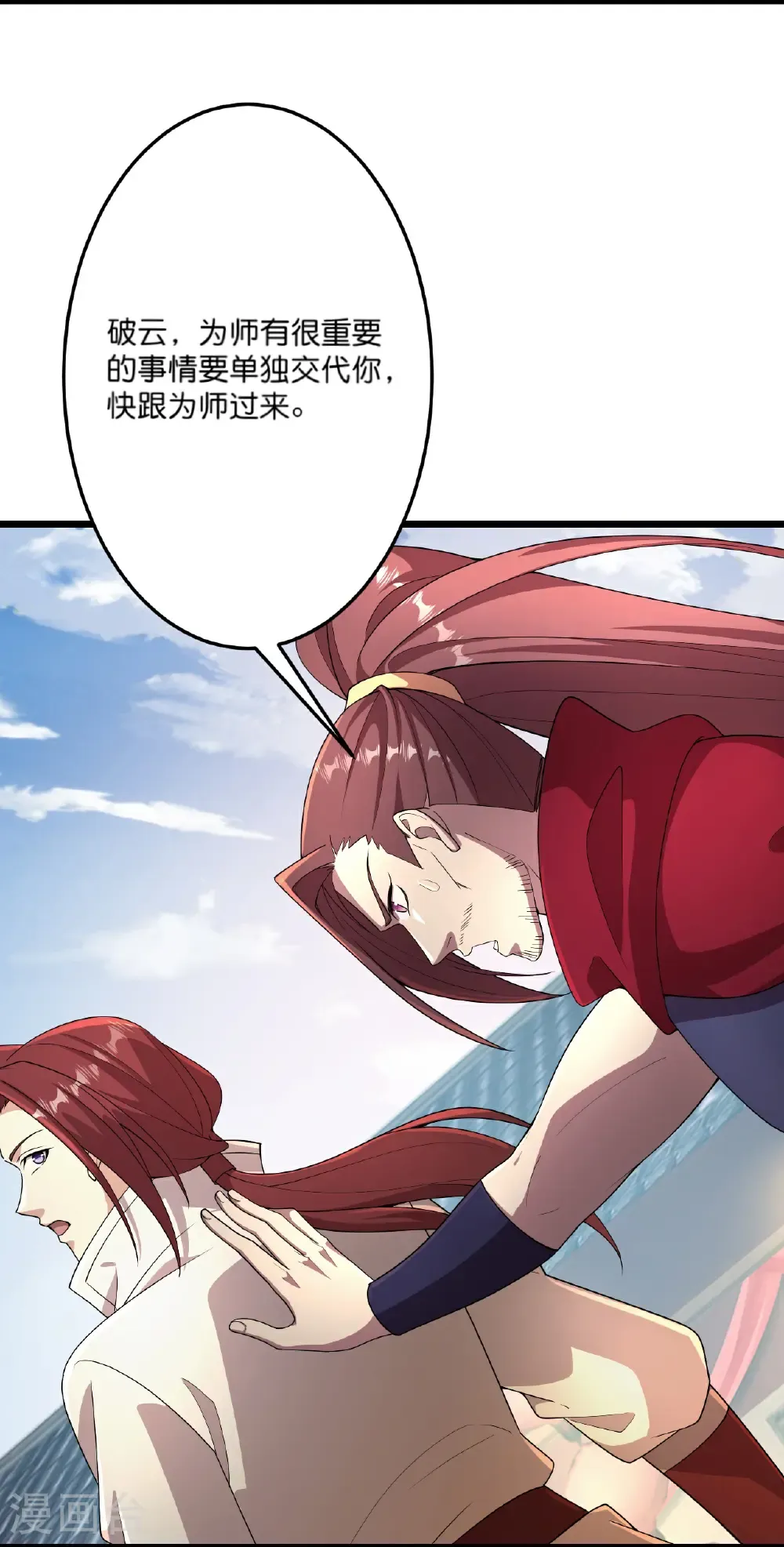 第681话 婚书被盗8