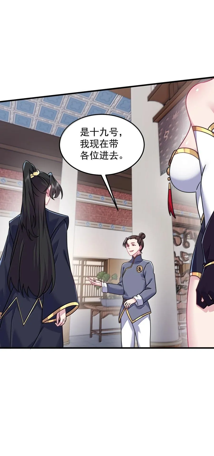 143 初见洛杉杉25