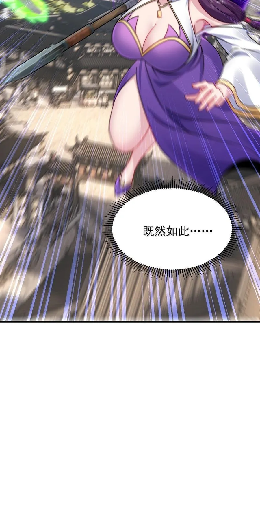 139 后手10