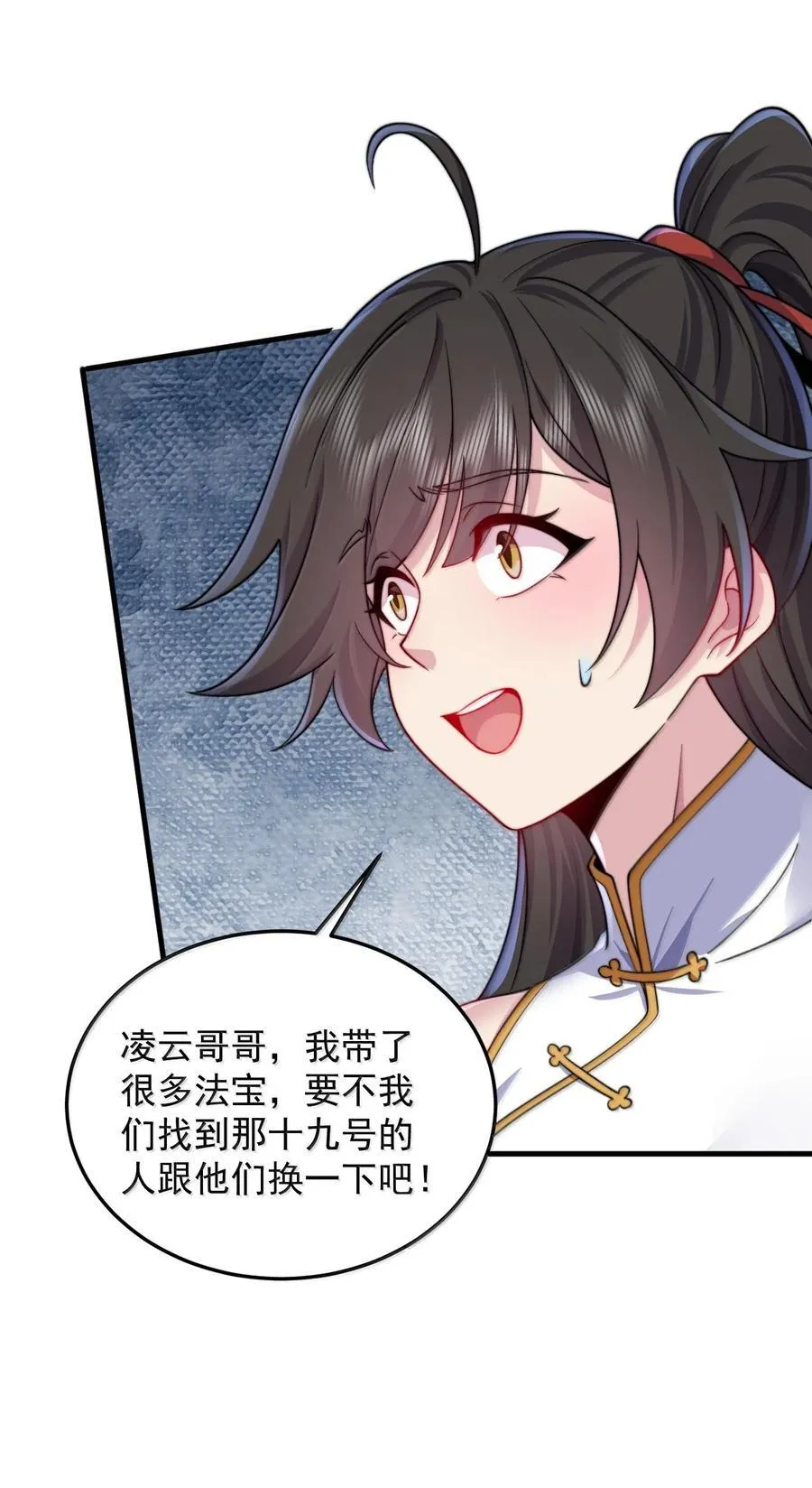 145 竞拍结束31