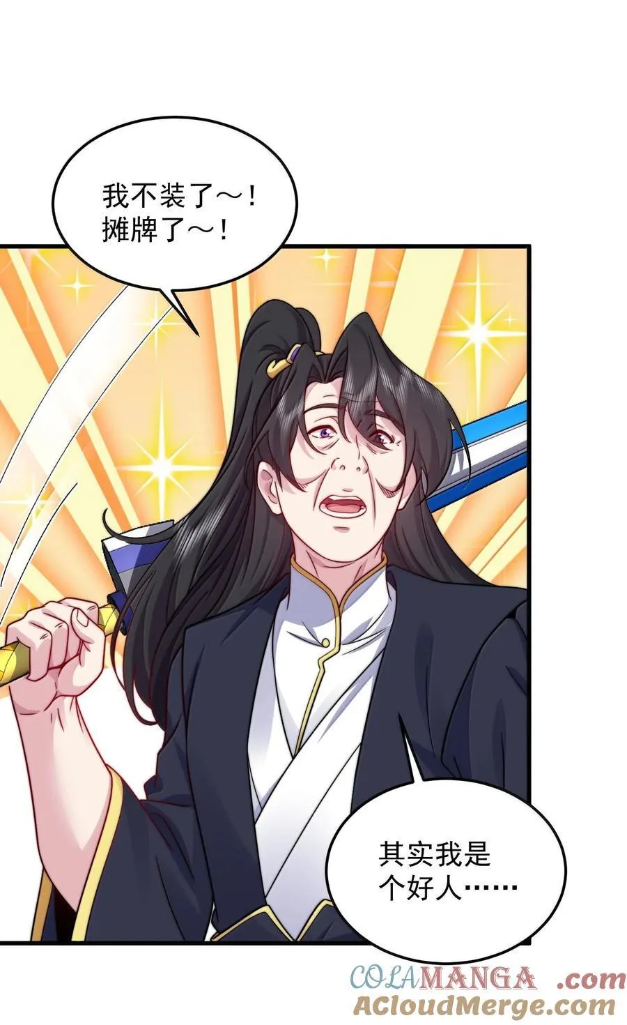 139 后手48