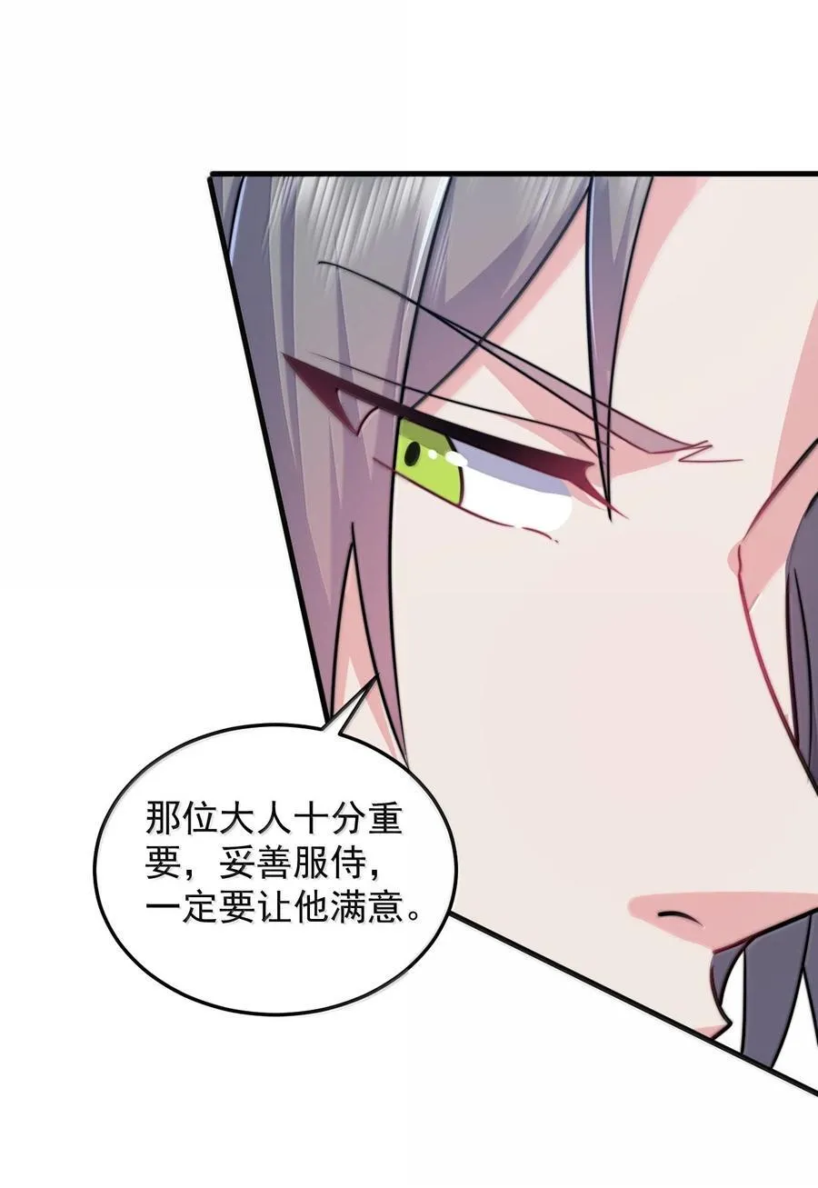136 邀功7