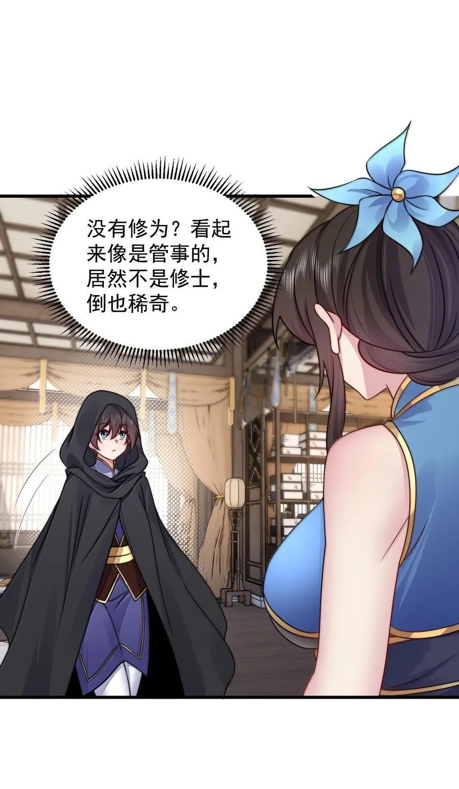 144 白溪月辉尘4