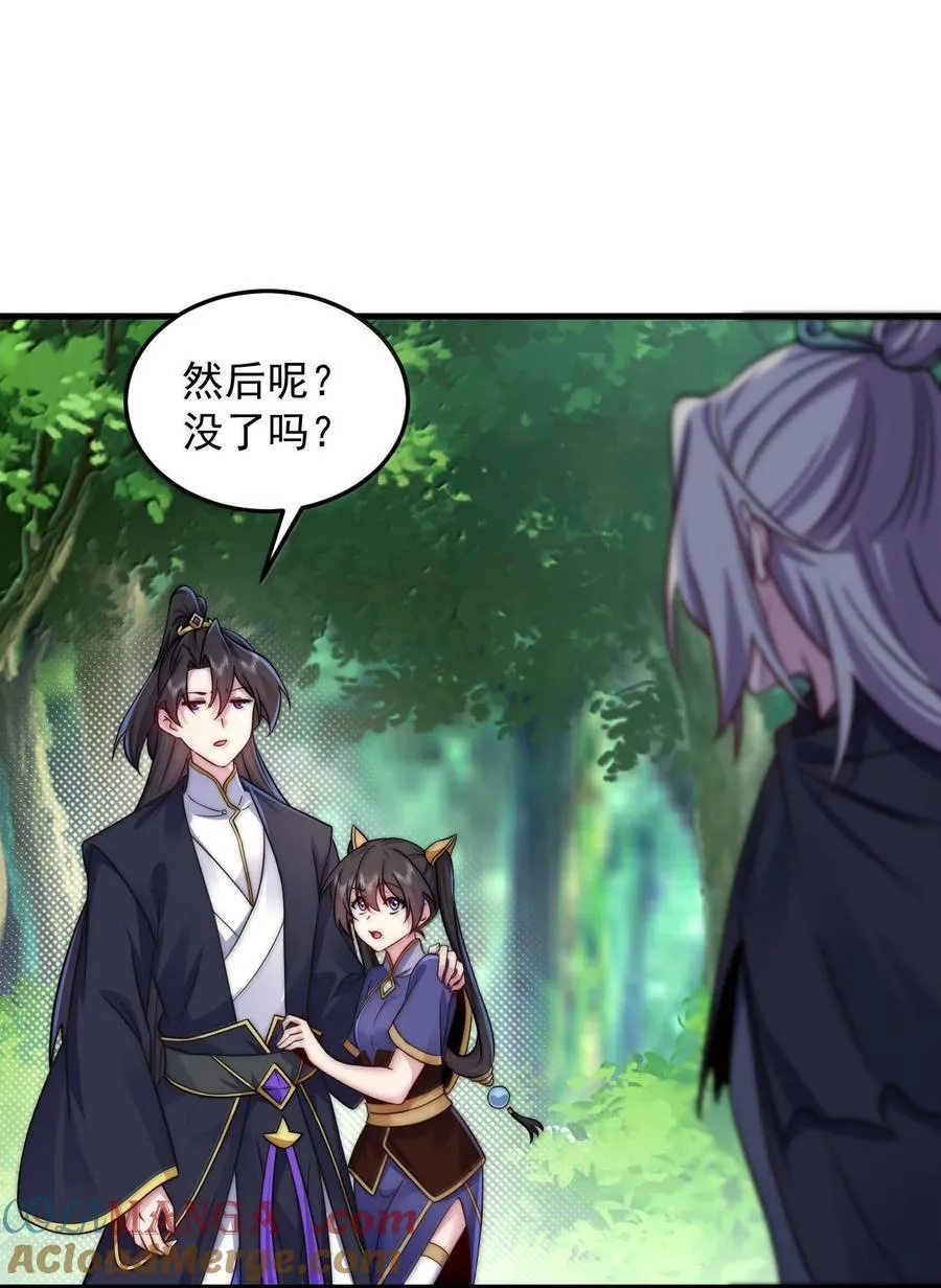 142 柳蚀39
