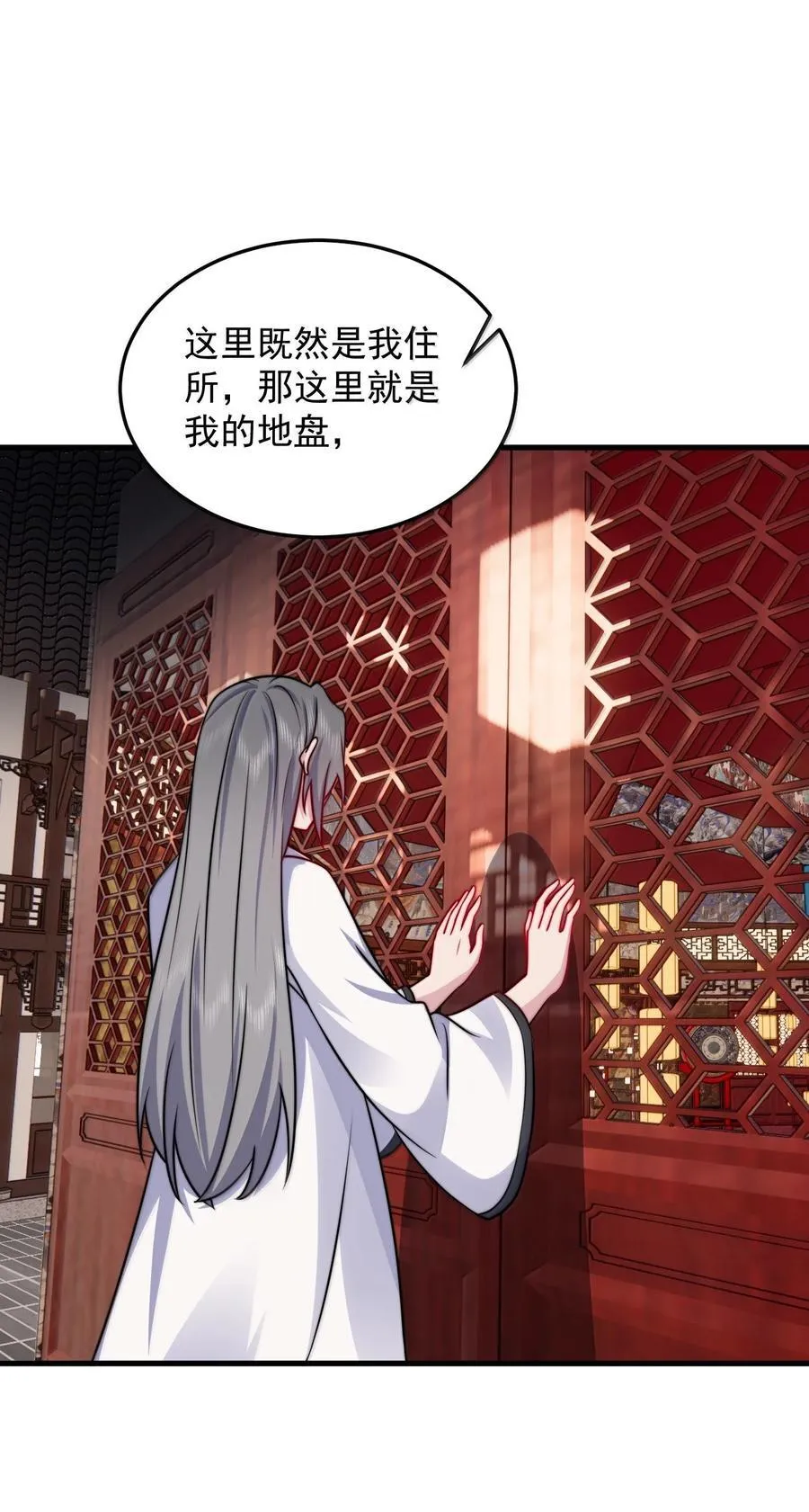 135 好闻19