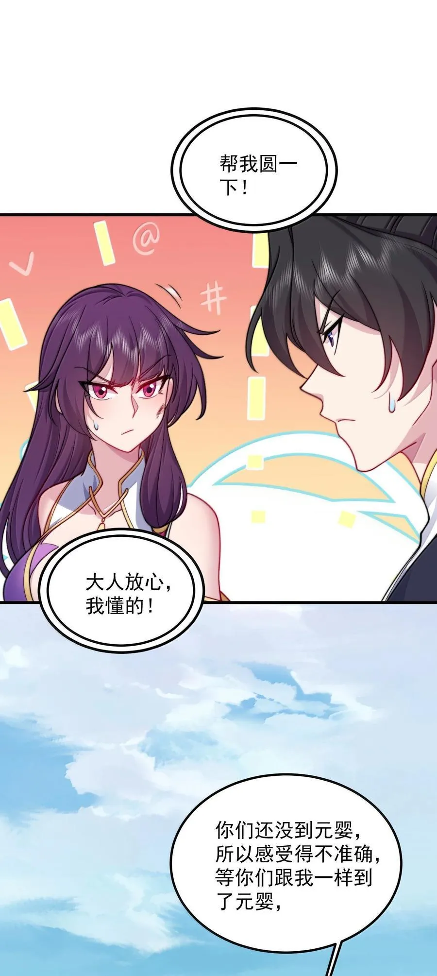 140 很弱47