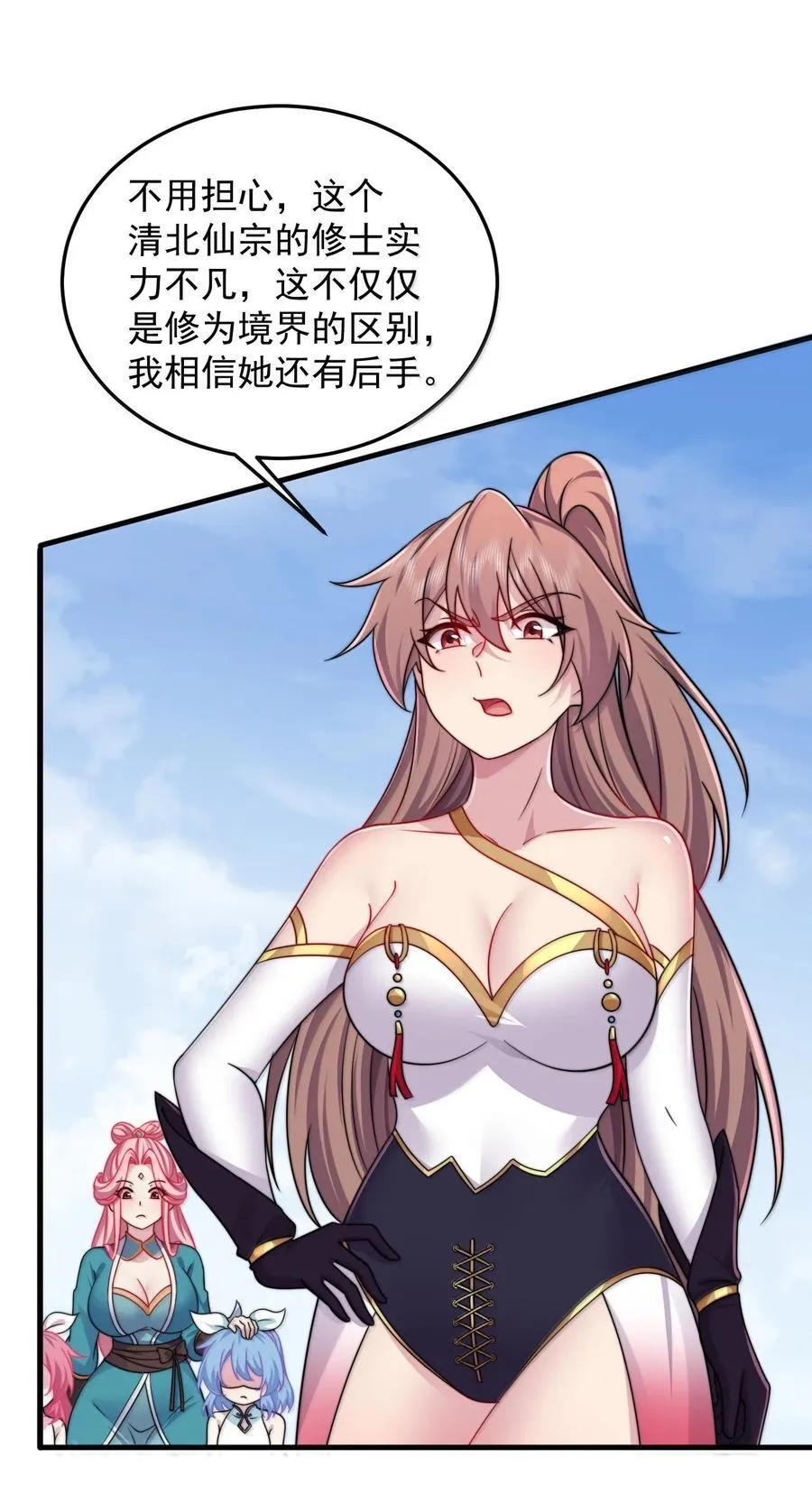 139 后手7