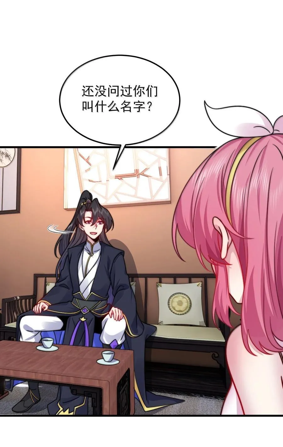137 双生灵根28