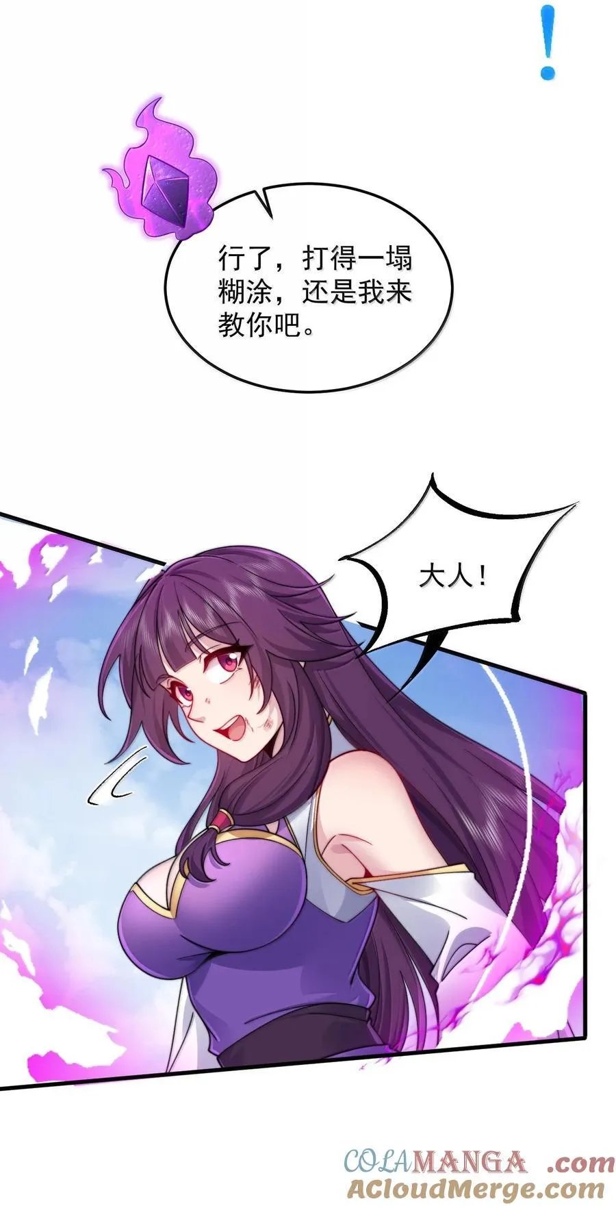 139 后手33