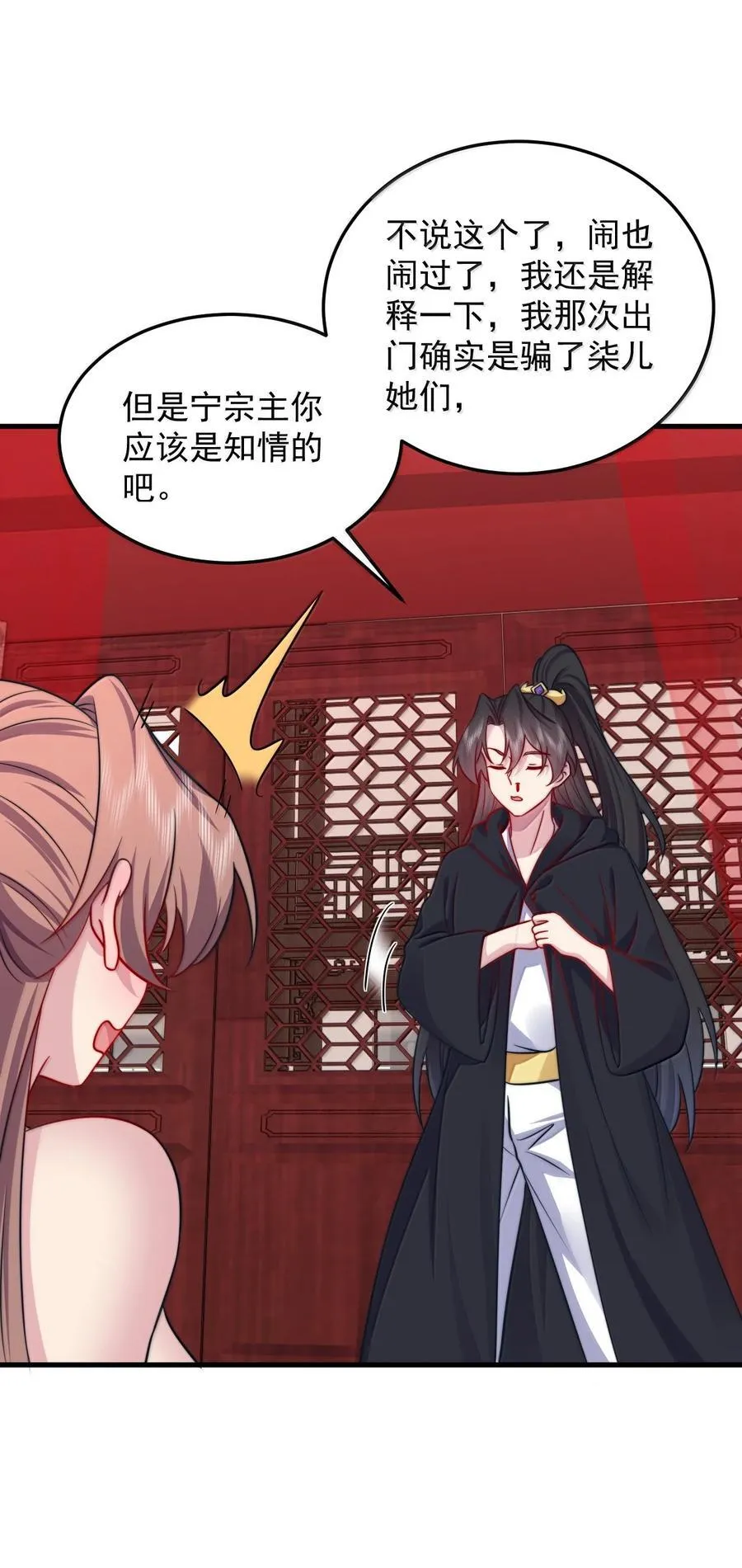 135 好闻5