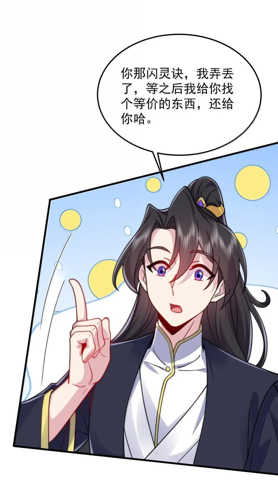 138 围攻10