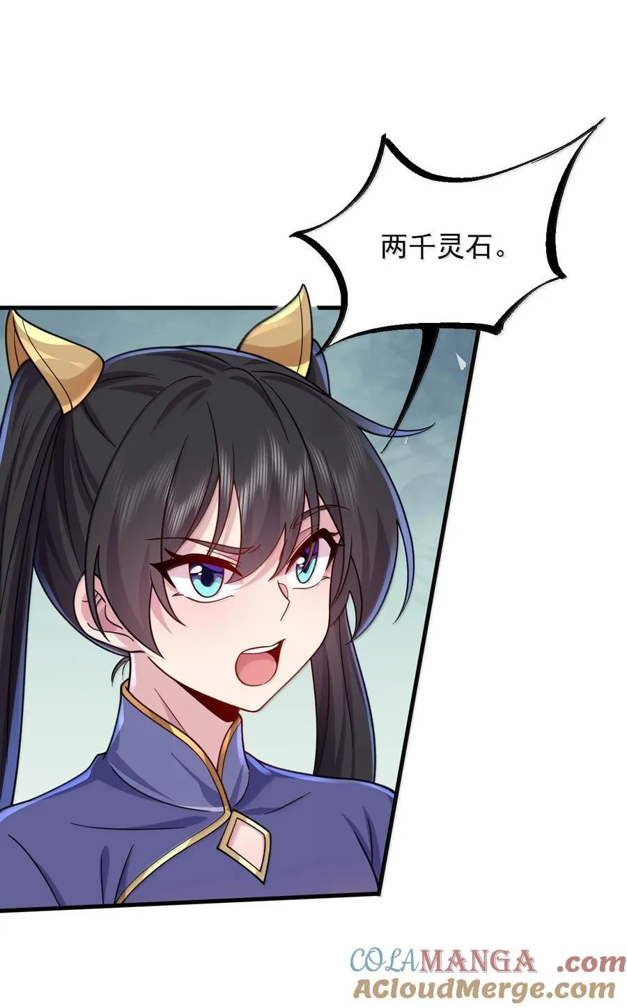 145 竞拍结束12