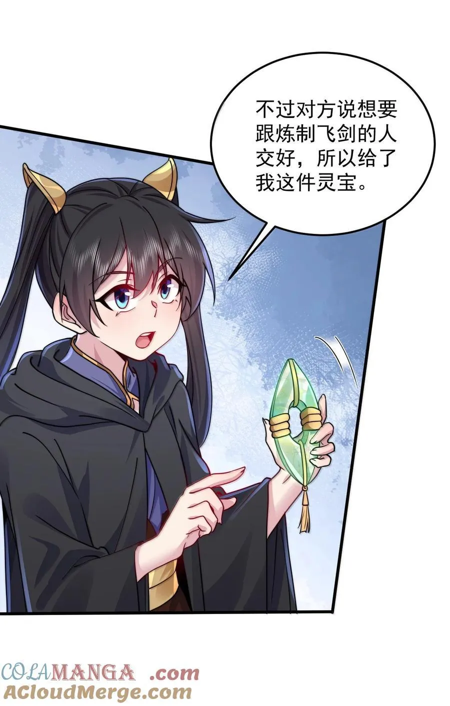 144 白溪月辉尘36
