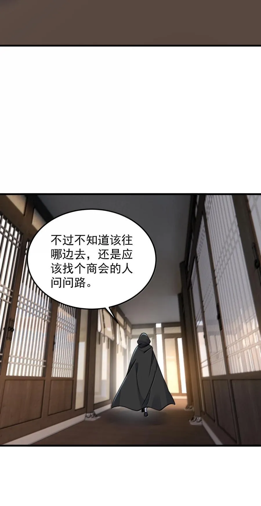 143 初见洛杉杉40