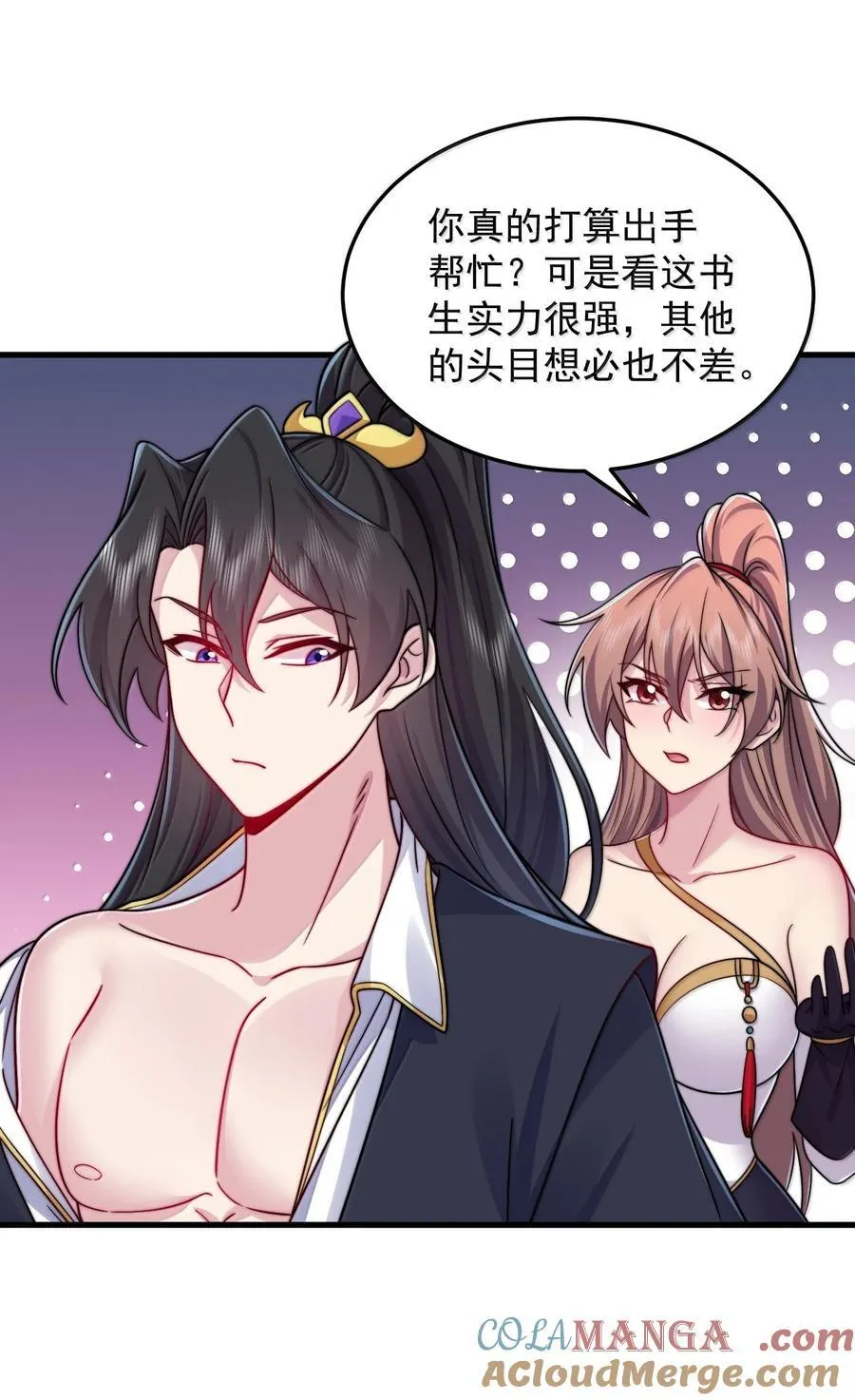 135 好闻42