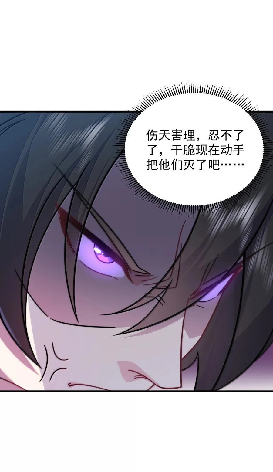 136 邀功14