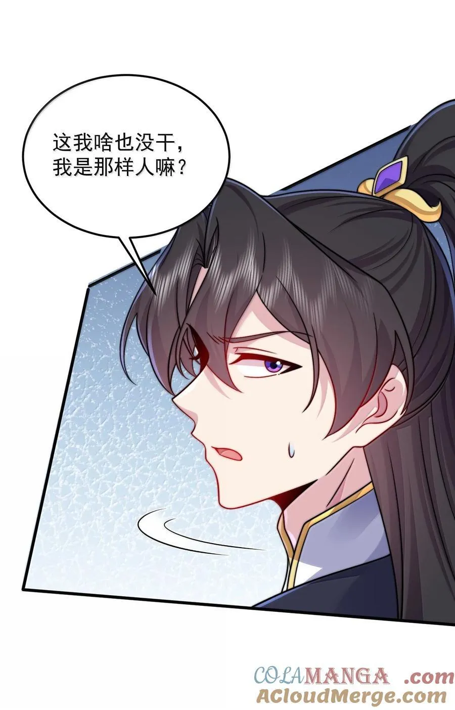 137 双生灵根12