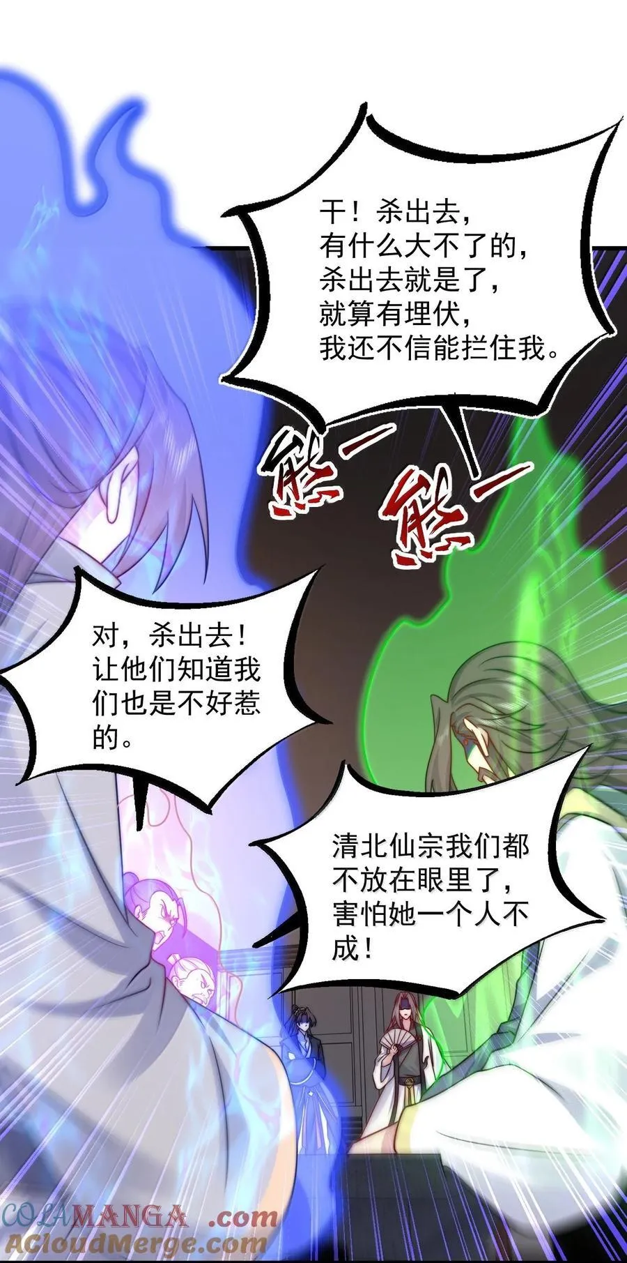 138 围攻33