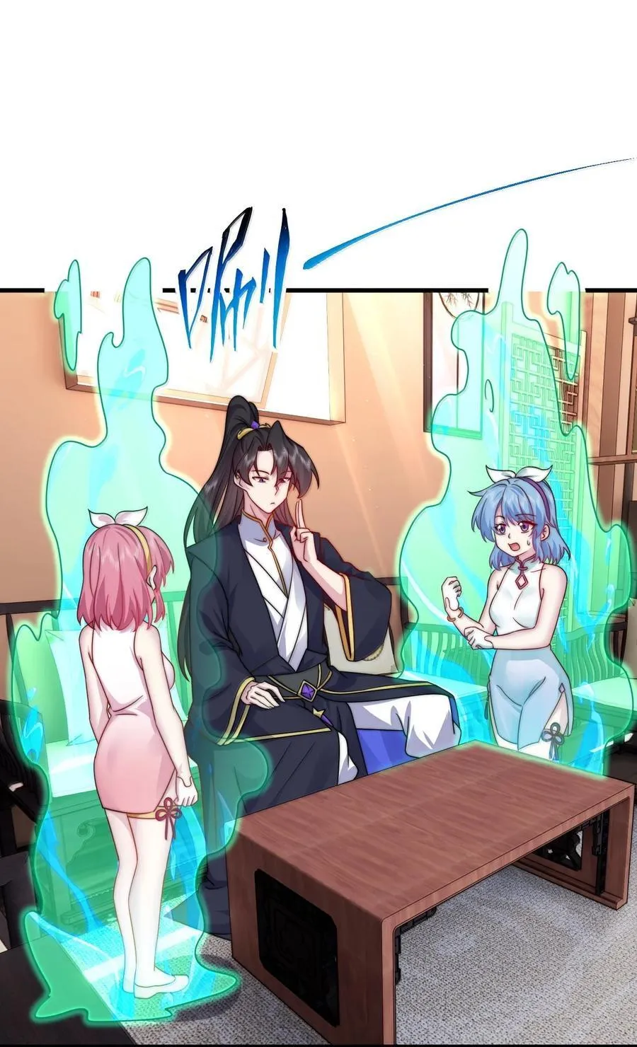 137 双生灵根34