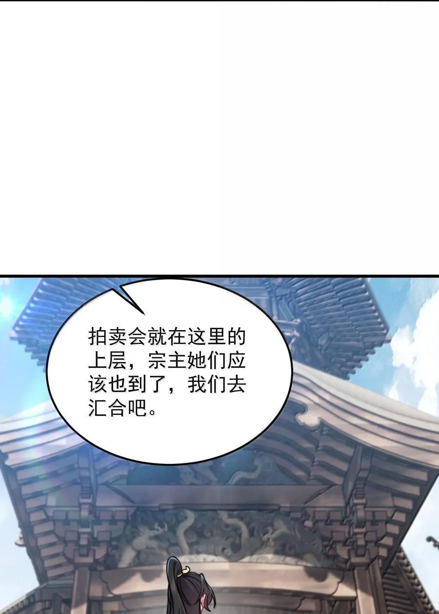 143 初见洛杉杉17