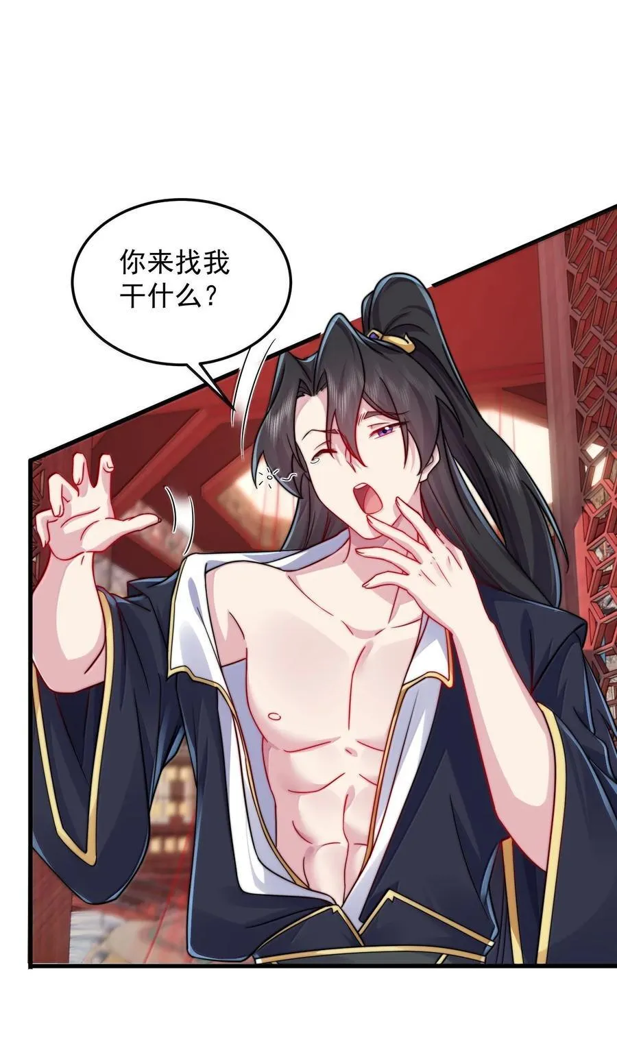 135 好闻29