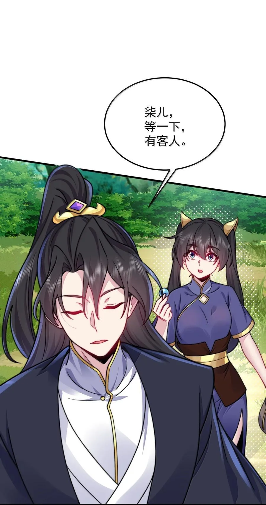 142 柳蚀26