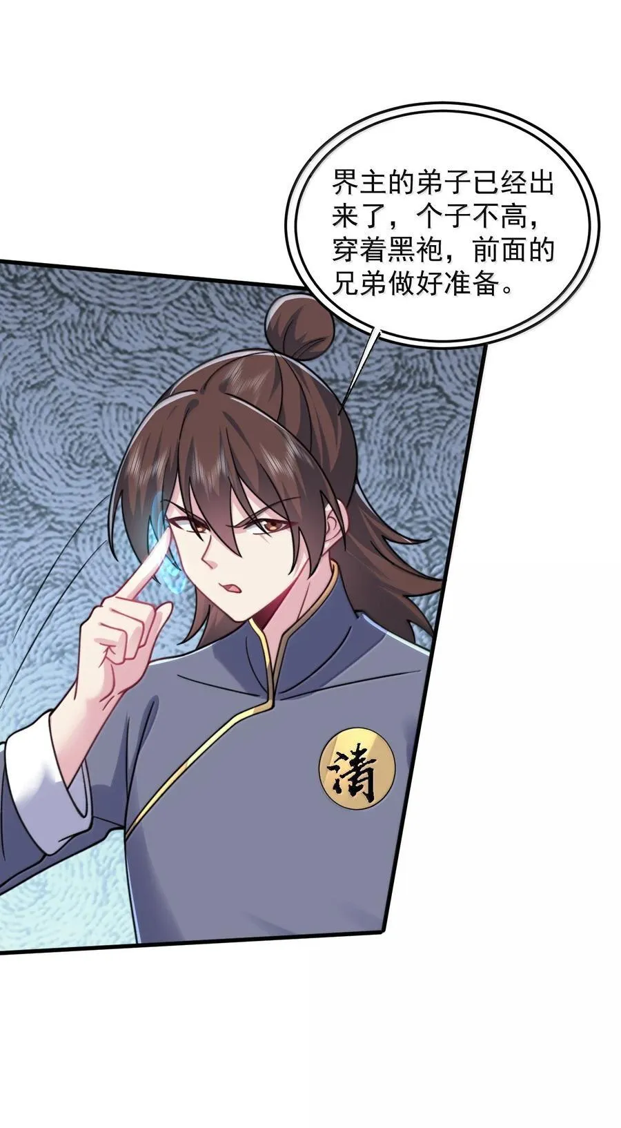 143 初见洛杉杉44