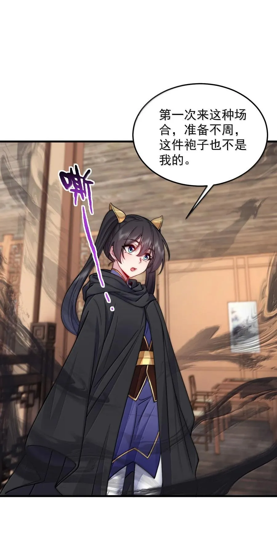 144 白溪月辉尘11