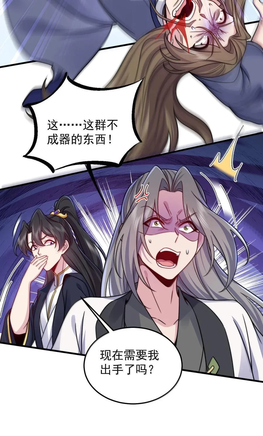 139 后手44