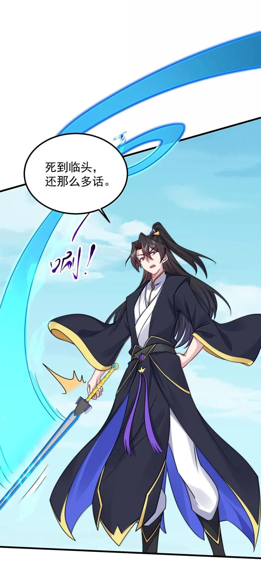 140 很弱34