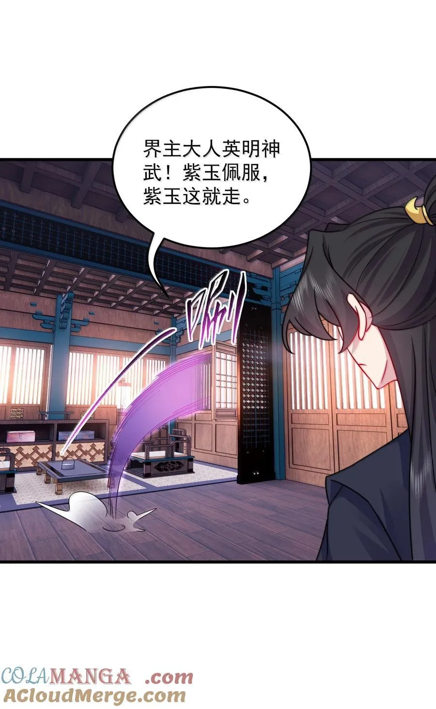 137 双生灵根6