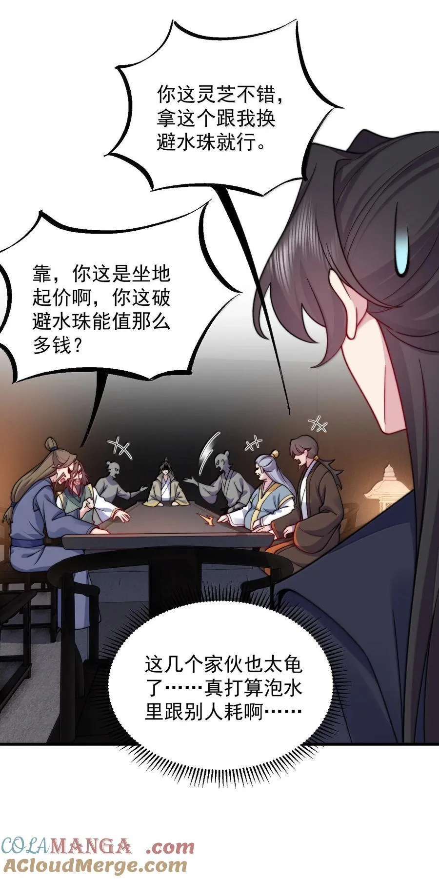 138 围攻27