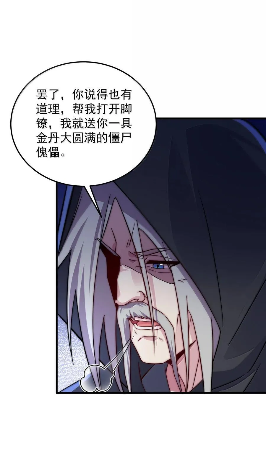 142 柳蚀35