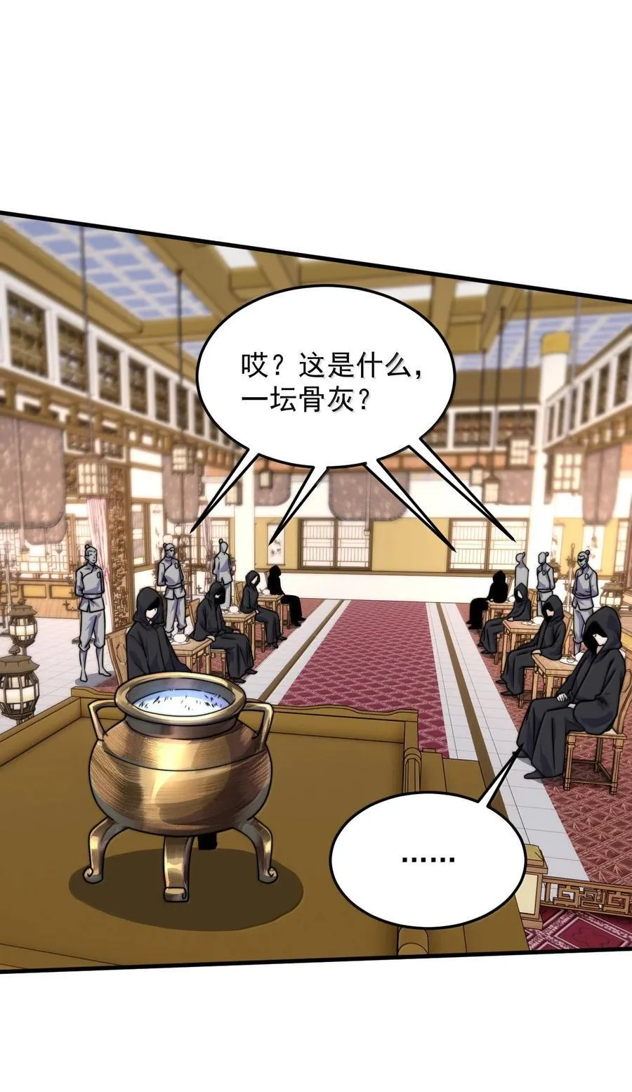 144 白溪月辉尘43
