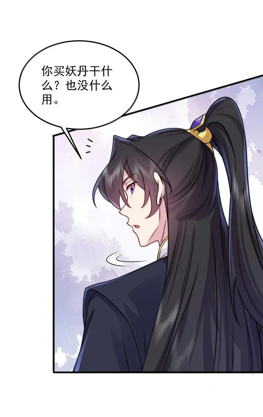142 柳蚀20