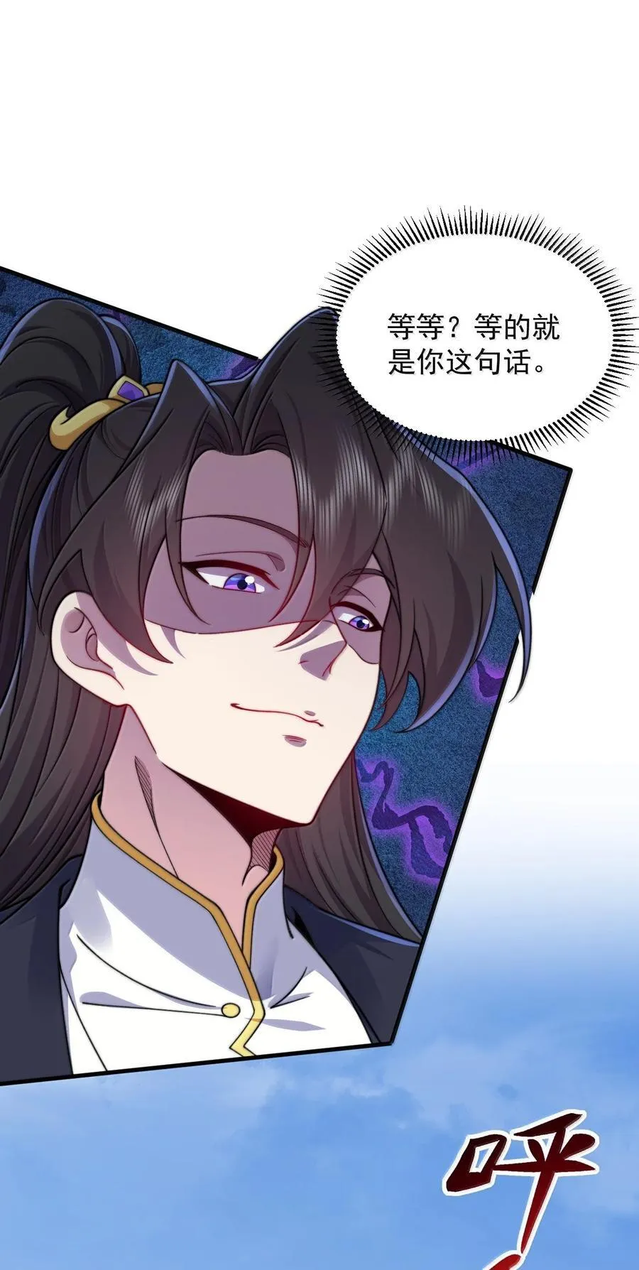 139 后手28