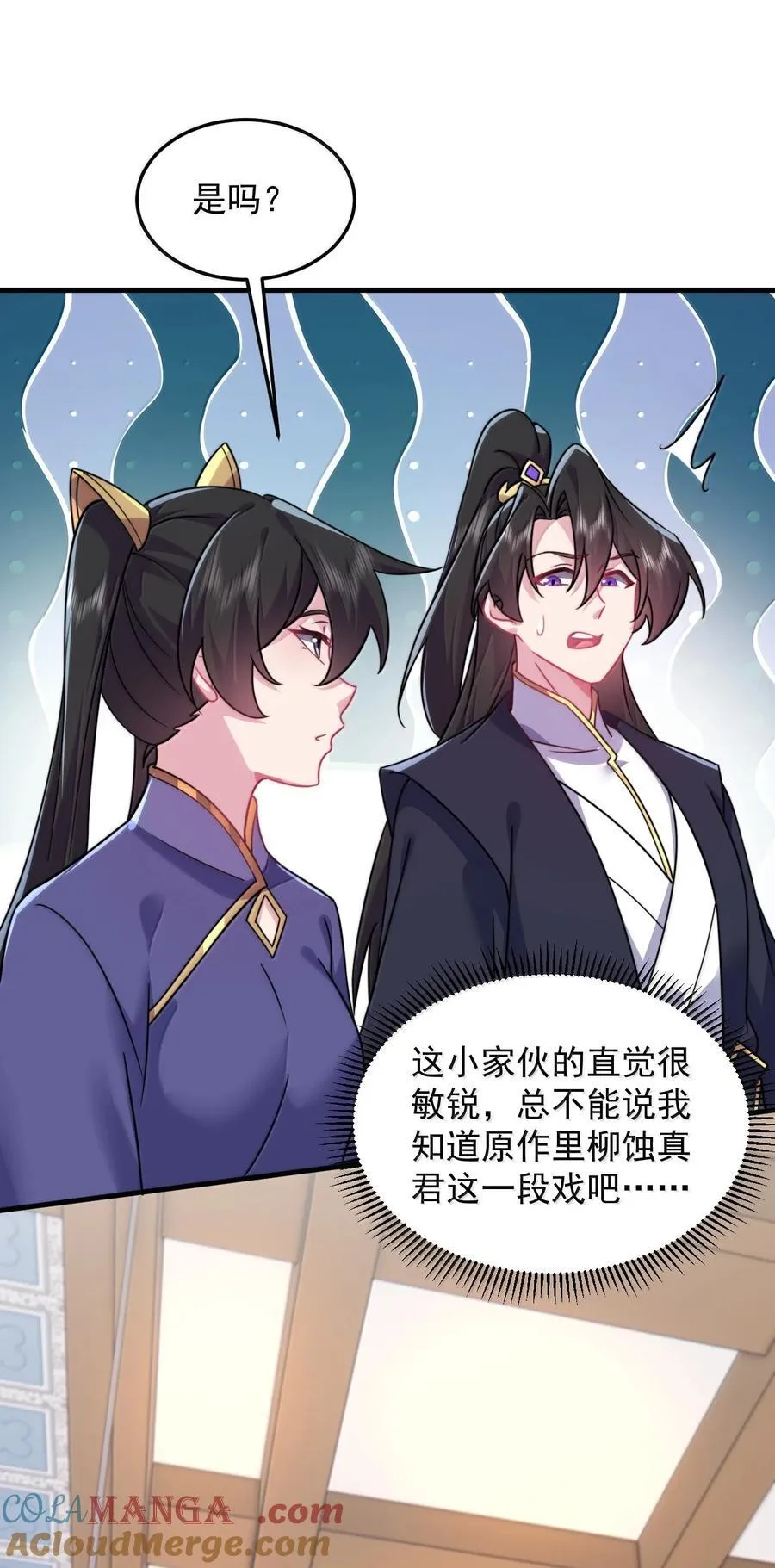 143 初见洛杉杉21