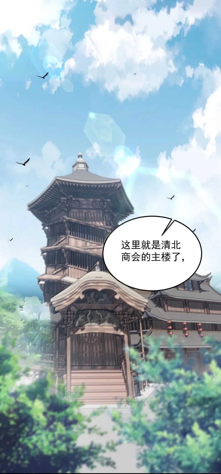 143 初见洛杉杉16