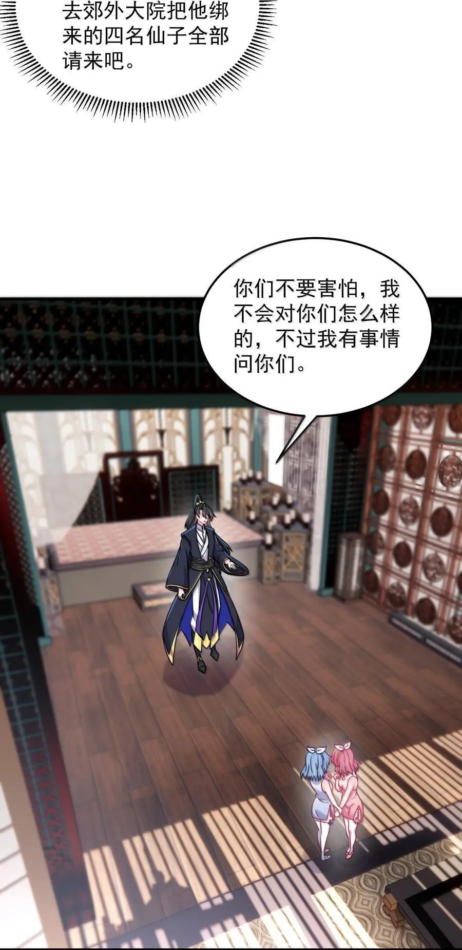 136 邀功23