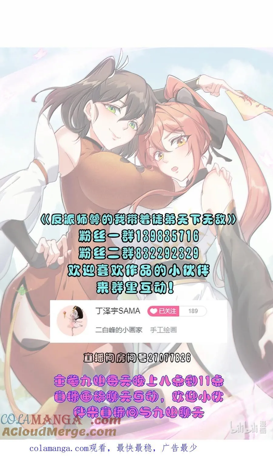 144 白溪月辉尘48