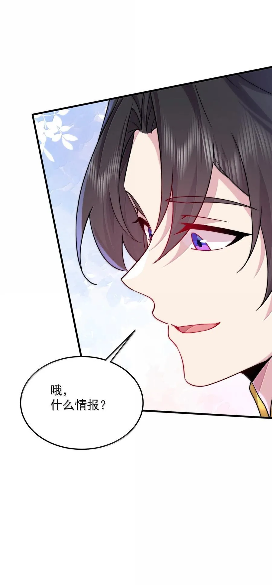 144 白溪月辉尘40