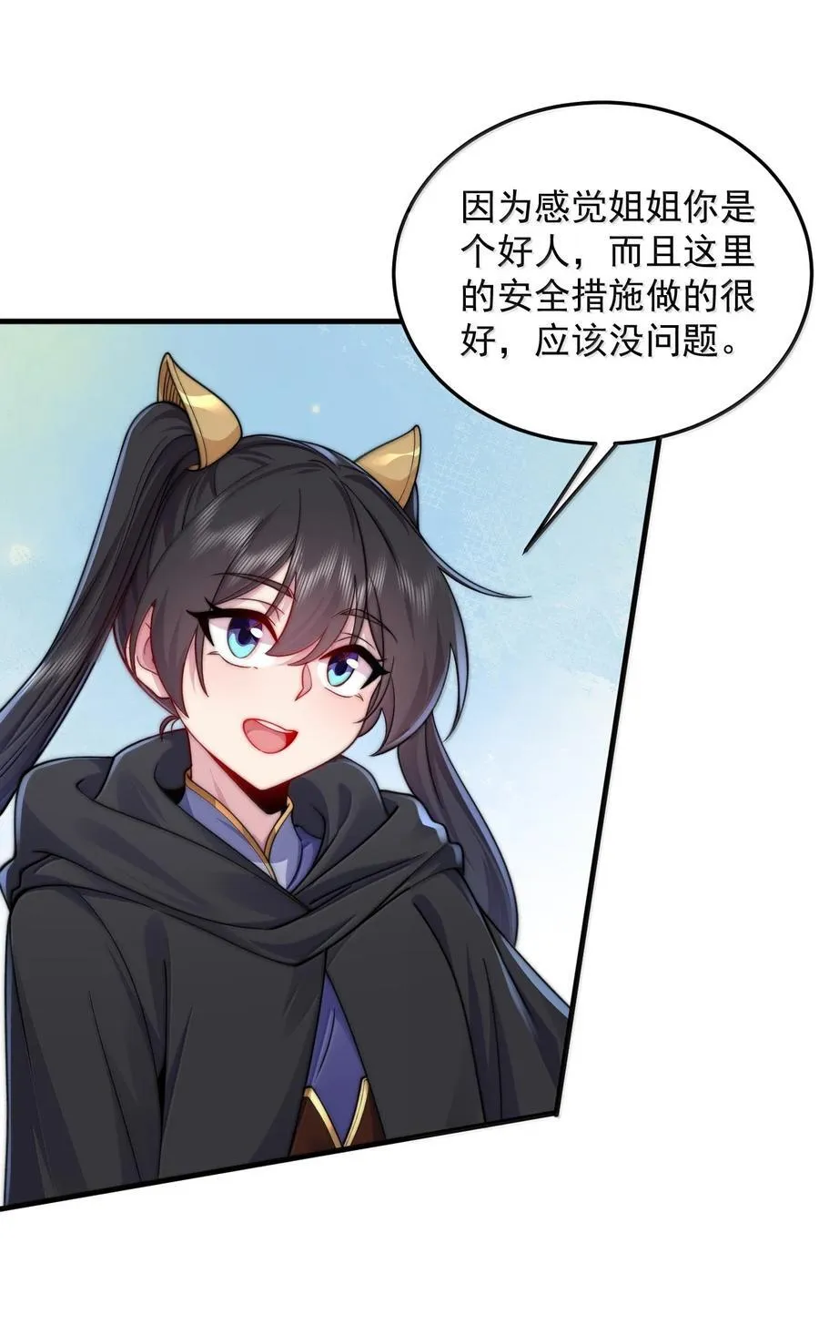144 白溪月辉尘13