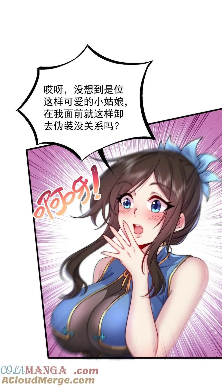 144 白溪月辉尘12