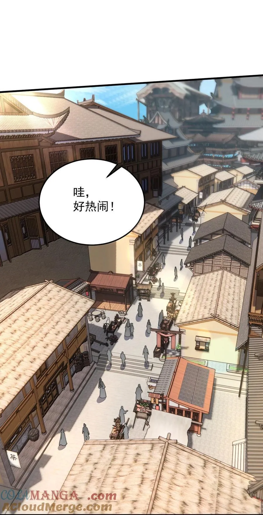 141 市场33