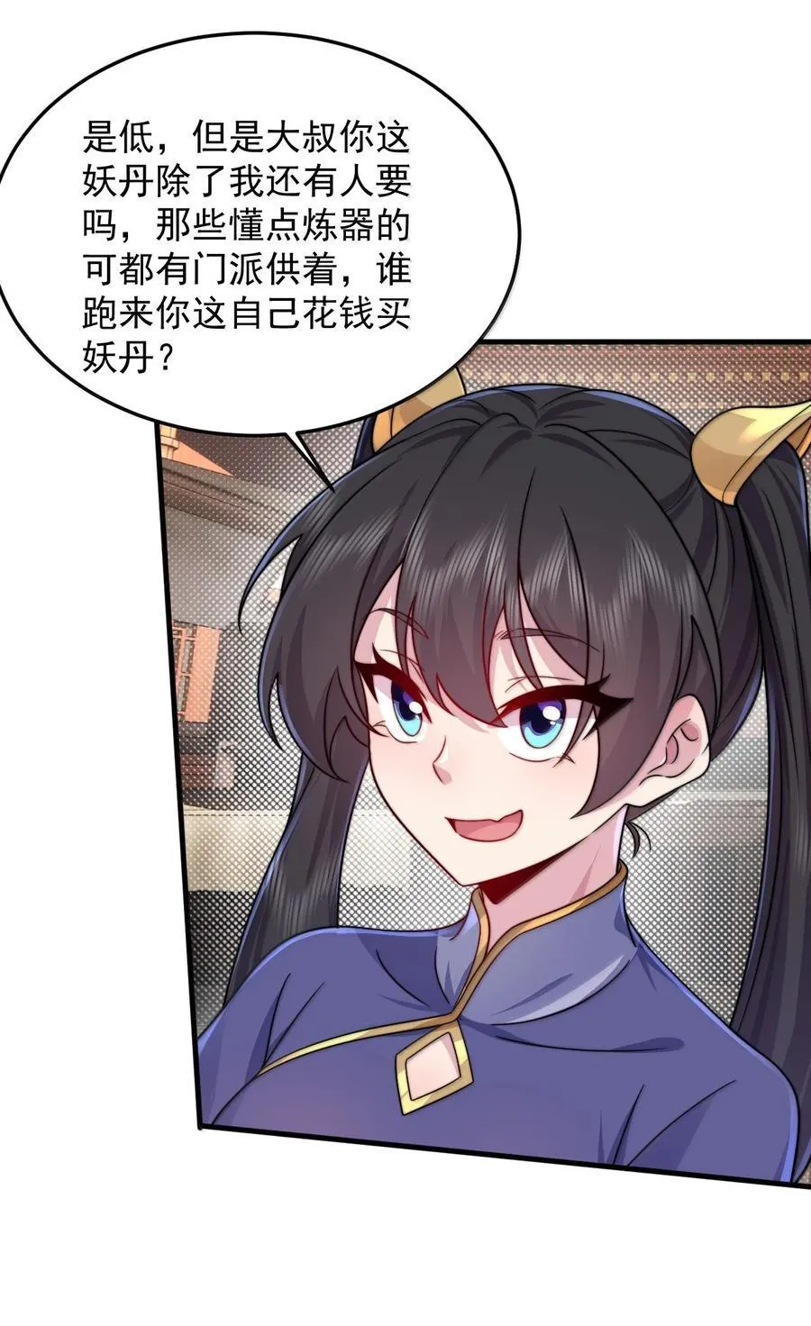 142 柳蚀11