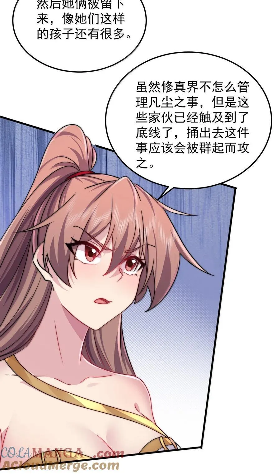 137 双生灵根18