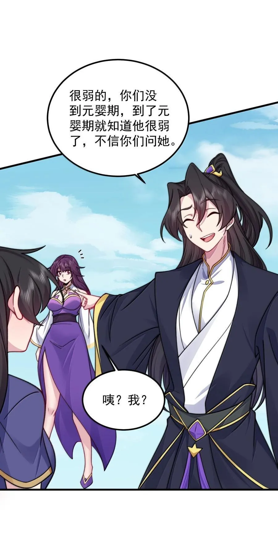 140 很弱46