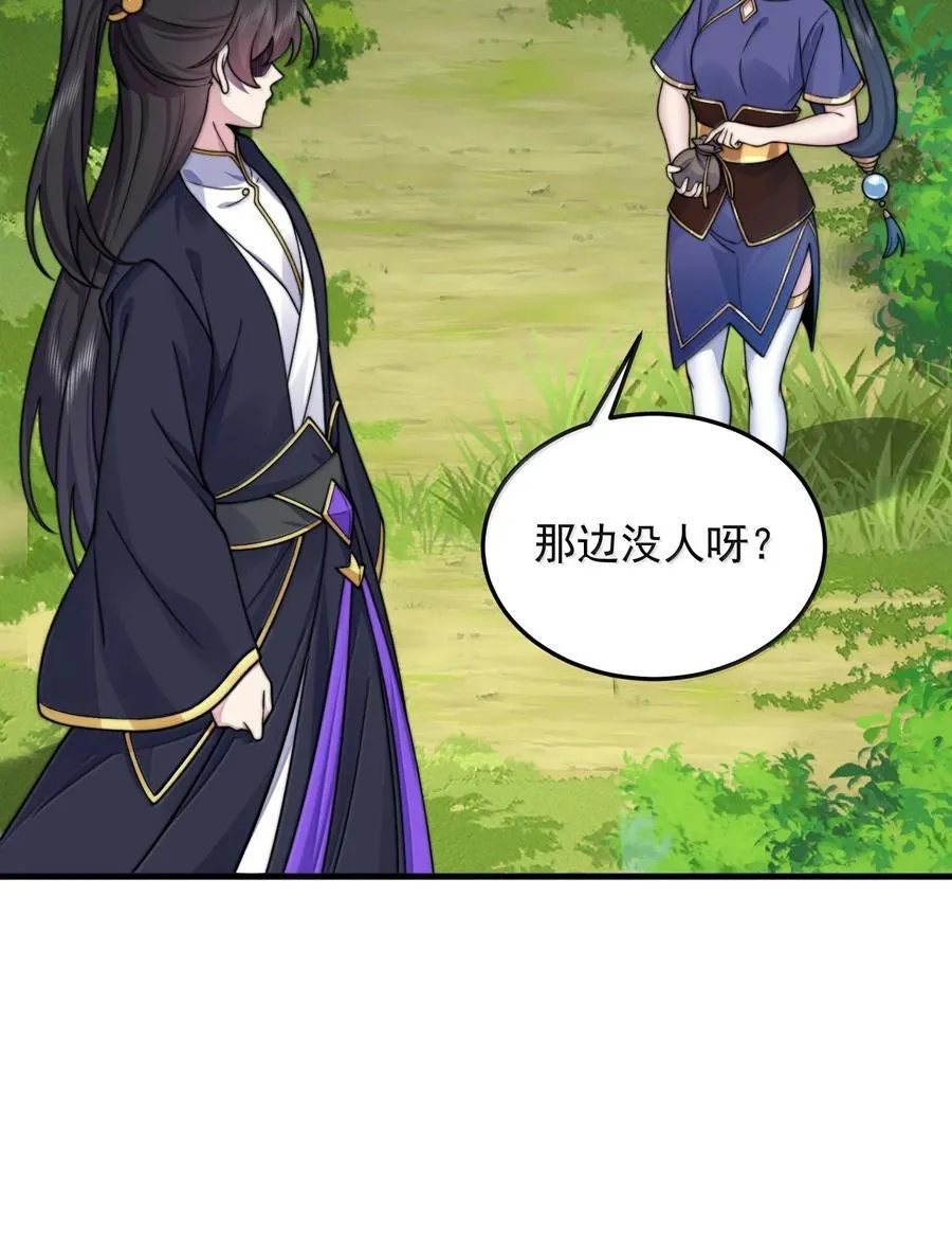 142 柳蚀28